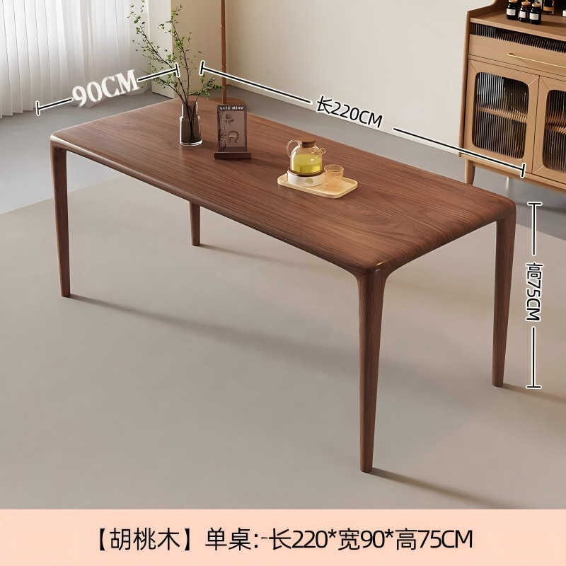 [핫스타일] 싱글테이블 220*90*75 판두께 4.5cm [월넛]