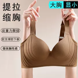 无痕文胸;无钢圈文胸;文胸套装