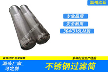 ���P�304�^�VͲ�����W��ˮ����ˮ̎�������^�V�W�A�Λ_���^�VͰ