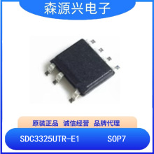 光大   SDC3325UTR-E1 SDC3325 手机充电器电源管理芯片