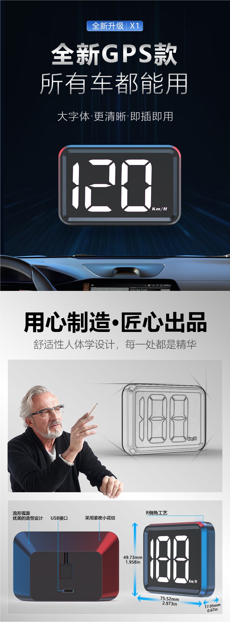 Car Hud Head-Up Display Car Gps Speedometer New Energy Tram Truck Van High-Definition Head-Up Display