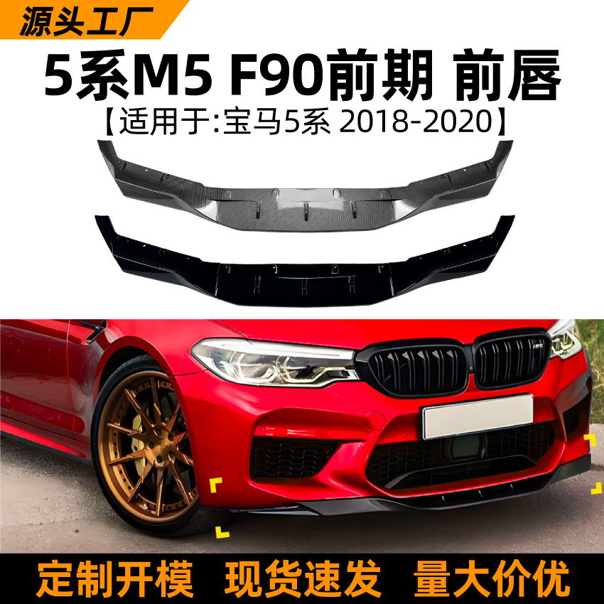 BMW 5 Seriyası F90 M5 üçün ön spoyler və ön lip 2018-2020