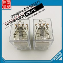 宏发继电器HF18FF-024-4Z1四组转换14脚5A250VAC插座式安装24VDC