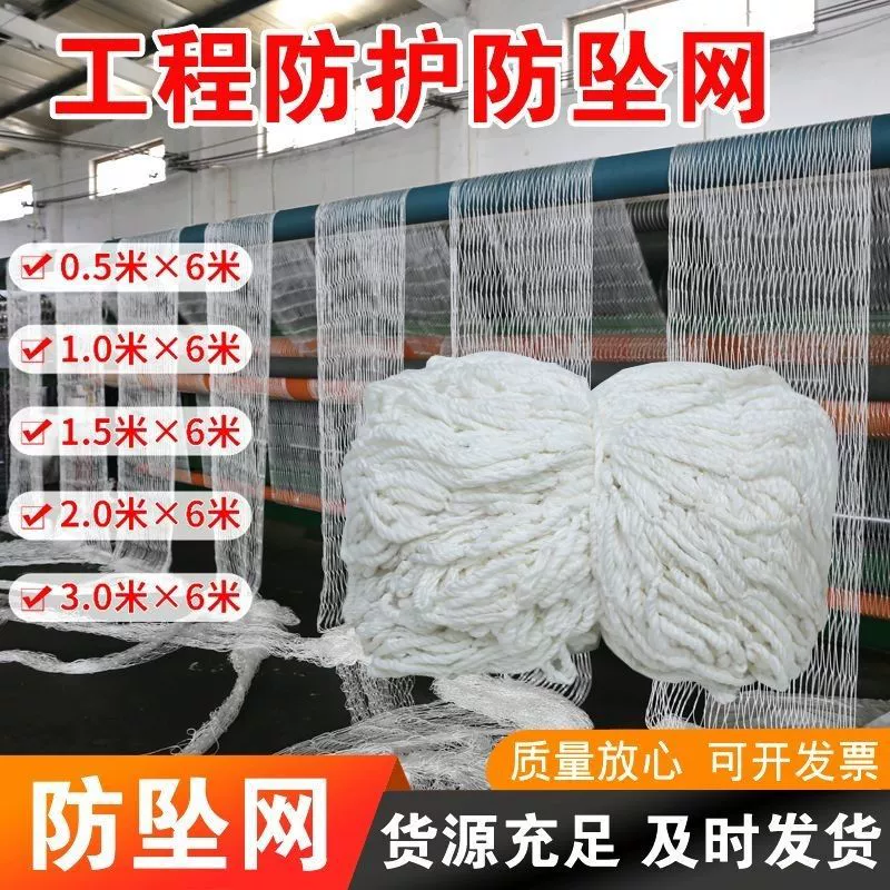 Строительная сеть безопасности строительной площадки огнестойкие защитные сетки стальные конструкции