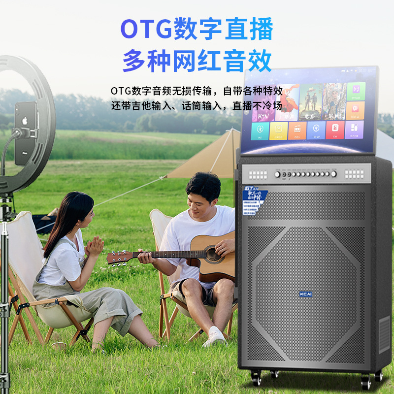 屋外スクエアダンスオーディオ回転ディスプレイホームカラオケBluetoothスピーカー重低音カラオケオールインワンマシン|undefined