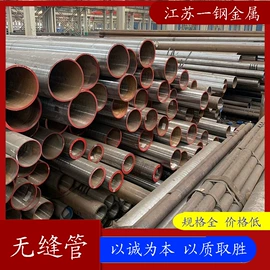 螺旋管;铸管;不锈钢无缝管