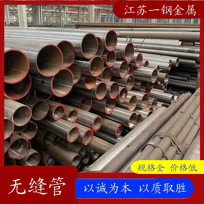 宝钢P91 P92耐高温合金钢管P22高压无缝锅炉管耐高压厚壁钢管