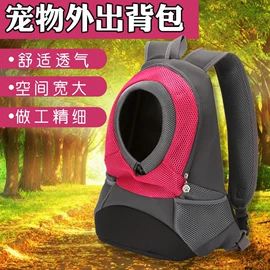 狗狗包、箱;狗狗玩具;狗狗牵引