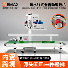 DEMAX ��ˮ��ȫ�Ԅӿp���C��ϴ��׻��ʾ�������߅�о������p���C