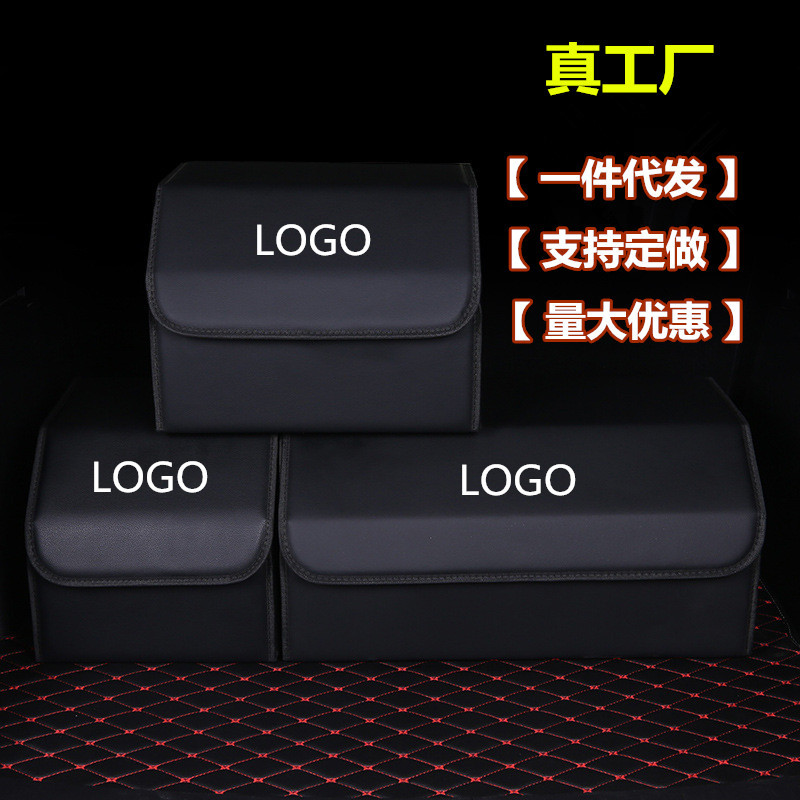 Car trunk storage box car storage and finishing box car multifunctional folding storage box
