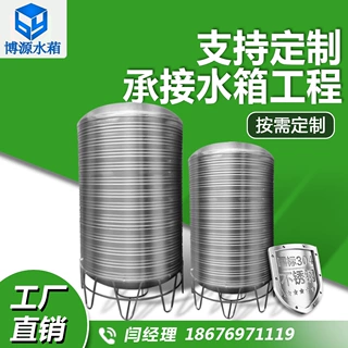 厂家立式1-3吨304不锈钢水箱圆形水塔储水箱储水罐圆形不锈钢水塔