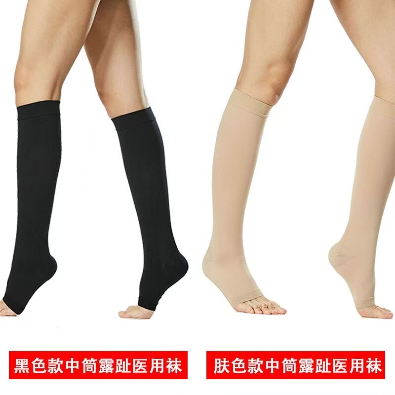 Cross-Border Exclusive Supply of Open-Toe Compression Socks, Elastic Compression Socks, Sports Socks, Factory Direct Sales