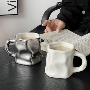 Ceramic Cup Advanced Sense Twisted Mug Household Niche Design Couple Coffee Cup Girl Drinking Cup