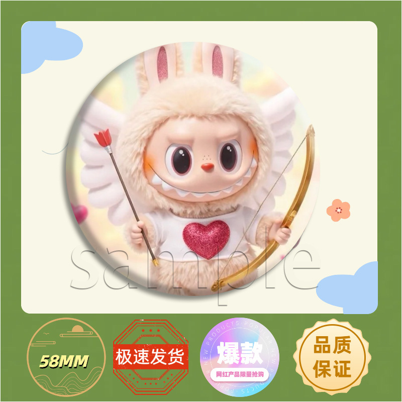 拉布布labubu周边应援吧唧徽章胸针马口铁谷子痛包挂件饰品礼物明|undefined