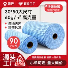 90Ƭ�b������Ĩ���F؛�Ӵ�Ӻ���ˮȥ��һ����Ĩ������ëϴ�벼