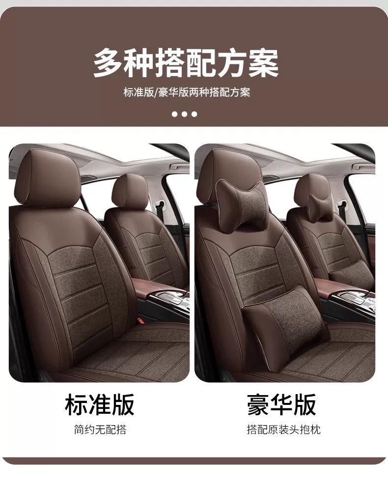 Suitable for the new GAC Aion i60, full-coverage four-season special AIONi60 car linen seat covers