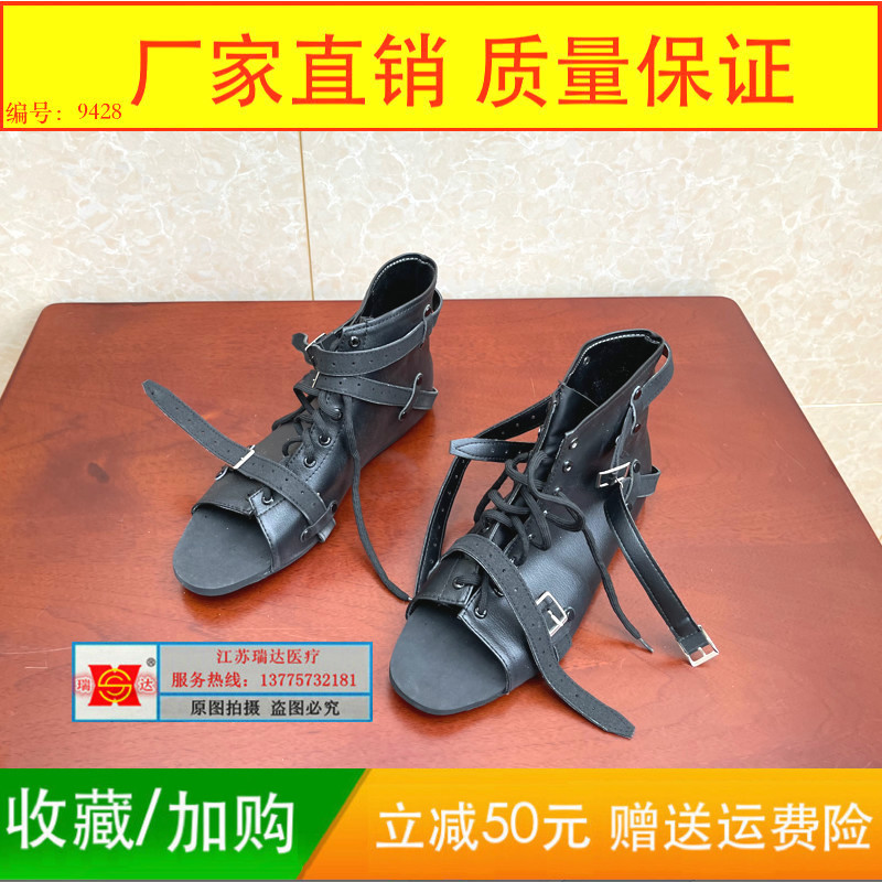 2021手术床下肢骨科牵引架配件悬空式骨科牵引架鞋子 鞋套