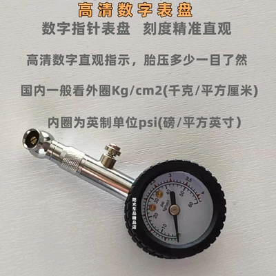 Measurement and Deflation Function Metal, Air pressure gauge/tire pressure gauge