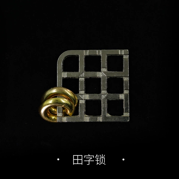 [3-layer galvanized alloy] Tian Zi Lock-Gift to collect bags