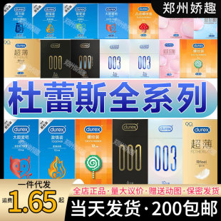 ����˹ȫϵ�б����״�đ��3ֻ����2ֻ001�۰���������Ʒ�������l