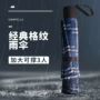 男女抗风双人加大折叠伞