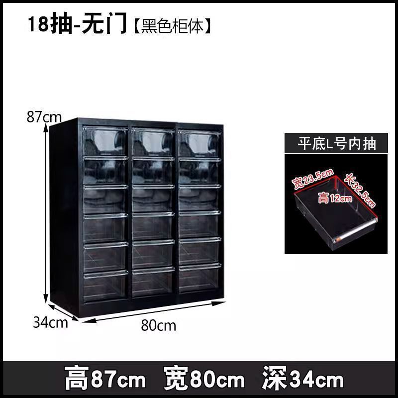 文具收纳柜抽屉式a4文件柜钢笔铅笔储物柜平底多层美甲收纳柜|undefined