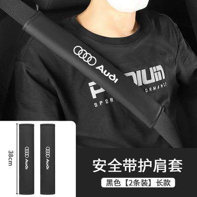 Seat belt shoulder pad — Shoulder Cover Anti-Wear - shoulder-pads-long-38cm-audi-black-pair