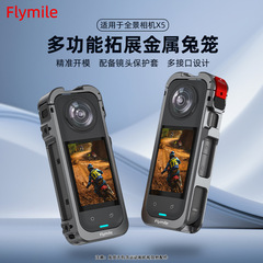 Flymile は Shadowstone Insta360X5 メタルラビットケージフレームパノラマカメラ多機能拡張アクセサリーに適しています