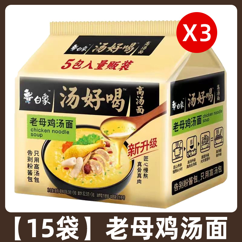 【15팩】오래된 암탉 국수(간식 10팩 포함)