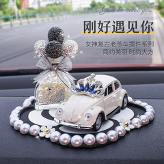 白粉色小汽車擺件創意汽車裝飾用品車載飾品擺件節日禮品代發