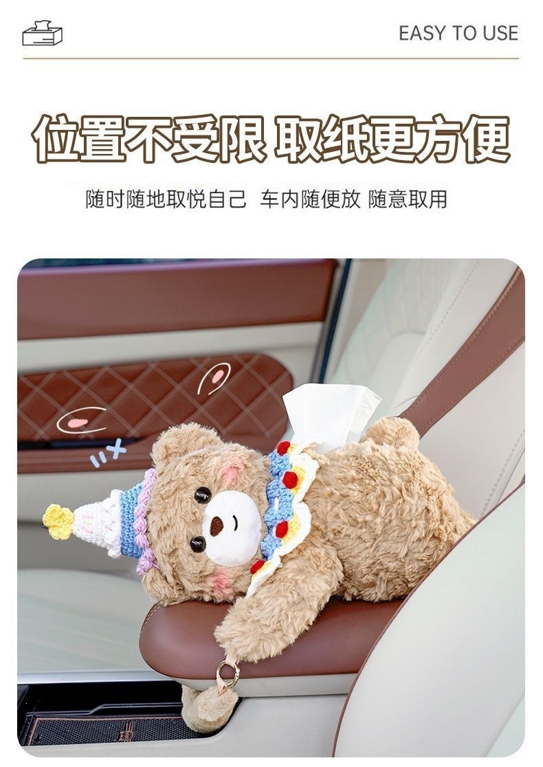 Car accessories: cute little bear tissue box for women, car-specific tissue box hanging bag, car interior decoration category