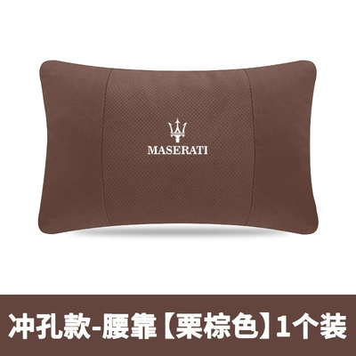 Headrest: Lumbar Levante Grega Car - maserati-punched-model-lumbar-chestnut-brown-1-pack-standard