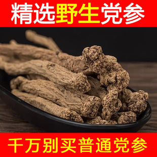 �y�h��Ұɽ500g���l�o����C��؛��Ƭ�S�ή����Ҝ���؛��