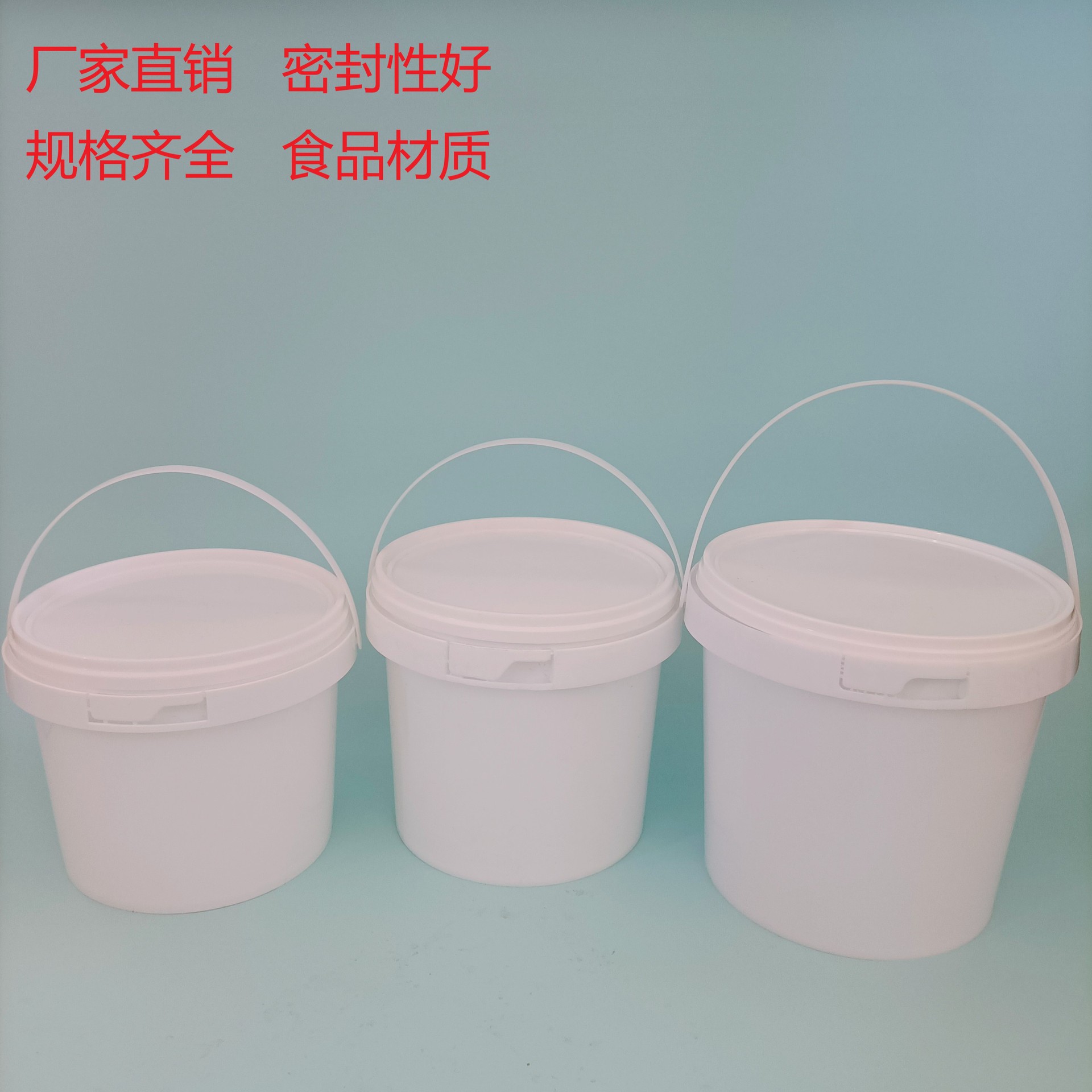 厂家供应2.5升塑料桶 酸奶桶 5斤装食品包装桶密封 颜色任选 现货