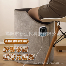 可定制智能暖脚器办公室桌下暖足冬天保暖热脚神器充电电热取暖器