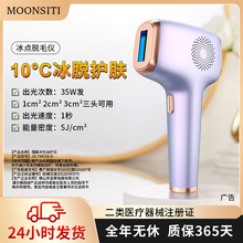 MOONSITI���c���}�_IPLÓë�x늄�ȫ����ë��ë��Ҹë��ë��Ч