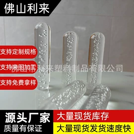 亚克力加工;其他塑料棒;PC管