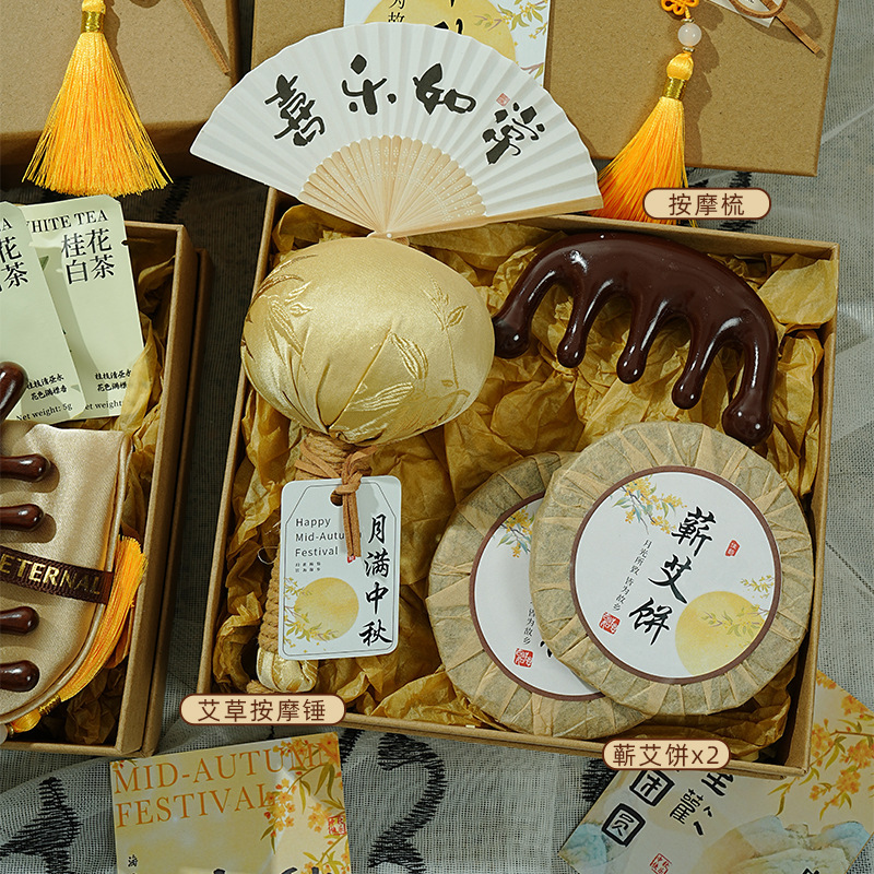 中秋节礼物团购送员工客户月饼养生伴手礼实用小礼品2025新款礼盒|undefined