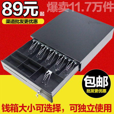 405五格三檔帶鎖錢箱收錢盒 收銀錢箱超市收款機錢櫃獨立使用抽屜