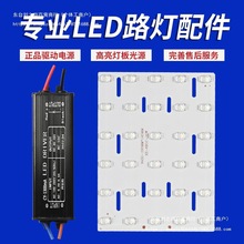 led·�������Դ��о������Դ��������·���S�ޟ���