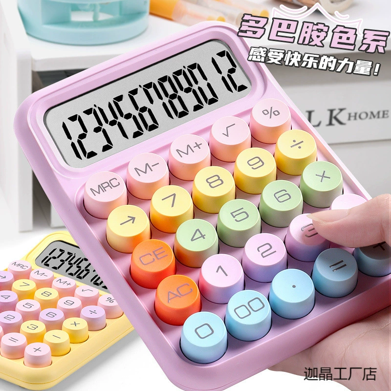 Dopamine calculator office desktop computing financial accounting student special computer high -value net red model