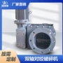 立式结块粉碎200破碎机