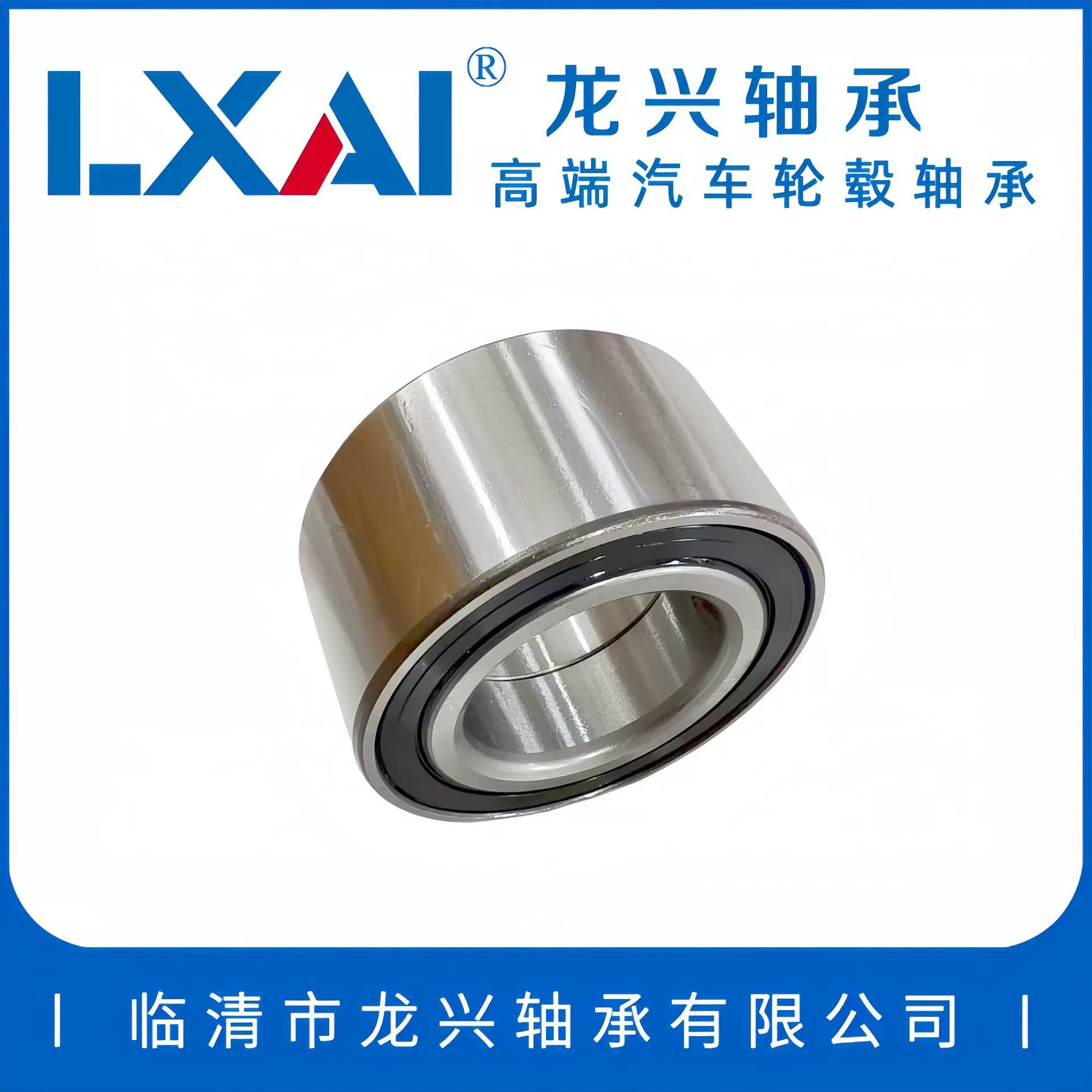 工厂直供 28BWD03ACA51汽车轮毂轴承DAC28580042 双列球轴承