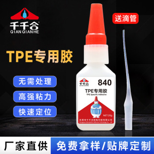 tpe�zˮ�����z�ٸɏ���ճ���z�Fpc���z����abs���z��̎�����l840
