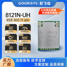 ��ͨAR1021XоƬ �W�w��8121N-UH �o���D��ģ�K usb�ӿ� wifiģ�K