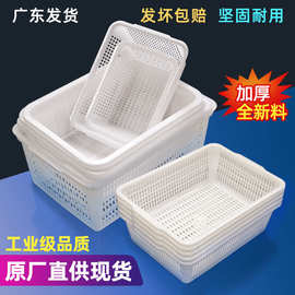 配货筐电商分拣筐物料塑料筐配件收纳筐收纳篮塑料方筛周转箱