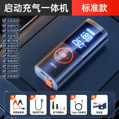 Kafeila Car Emergency Starting Power Supply Multi-Functional Intelligent Digital Display Air Pump Portable Tire Inflator for Vehicles (Car on the line of fire) - vc-029a-pure-copper-clip