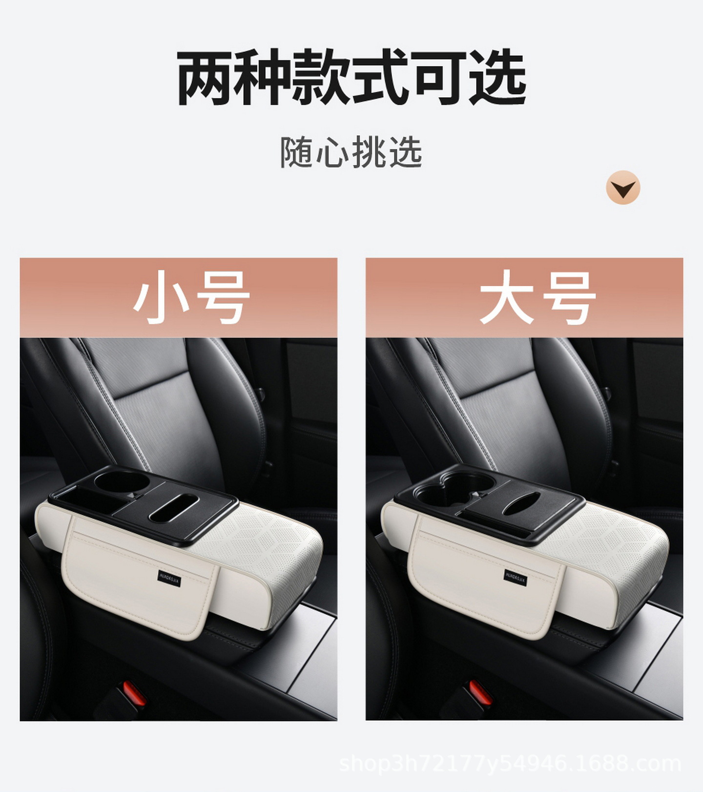 In-stock original car armrest box heightening pad, car central armrest pad, car interior accessories, available for dropshipping