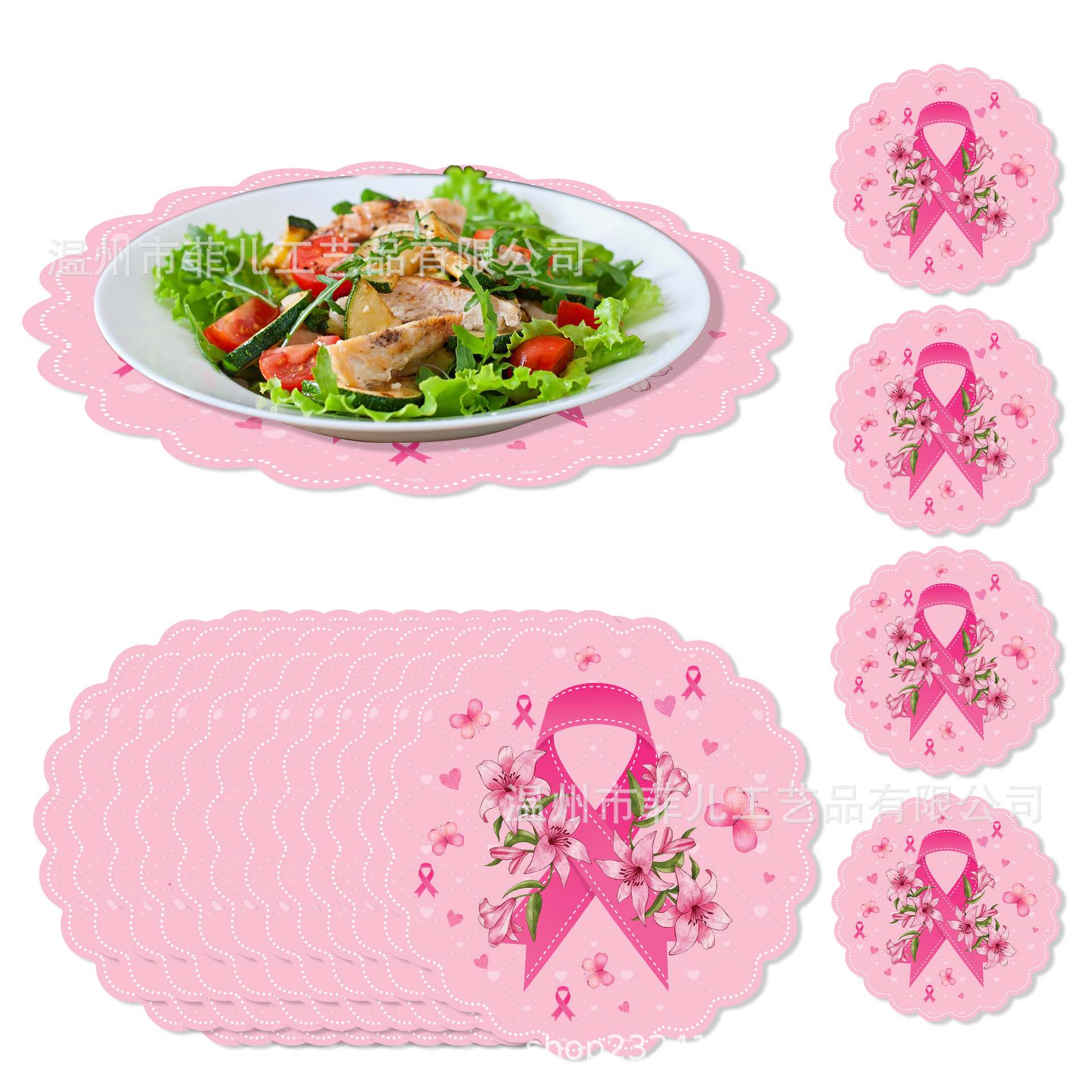 Ca164 Pink Ribbon Round Placemat Flower Party Decorative Paper Tableware Disposable Shaped Placemat