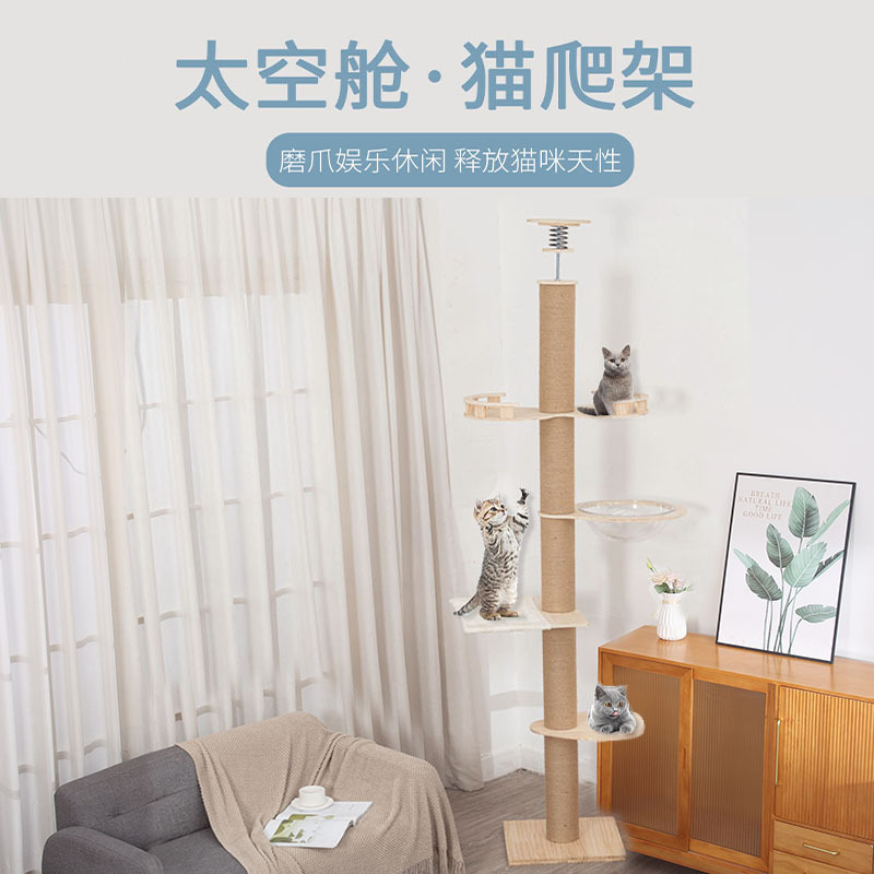 Tong Tianzhu gato escalada estante gato nido gato árbol en un gato juguete gato agarrar tabla seda gran estante de gato de madera sólida gato salto plataforma